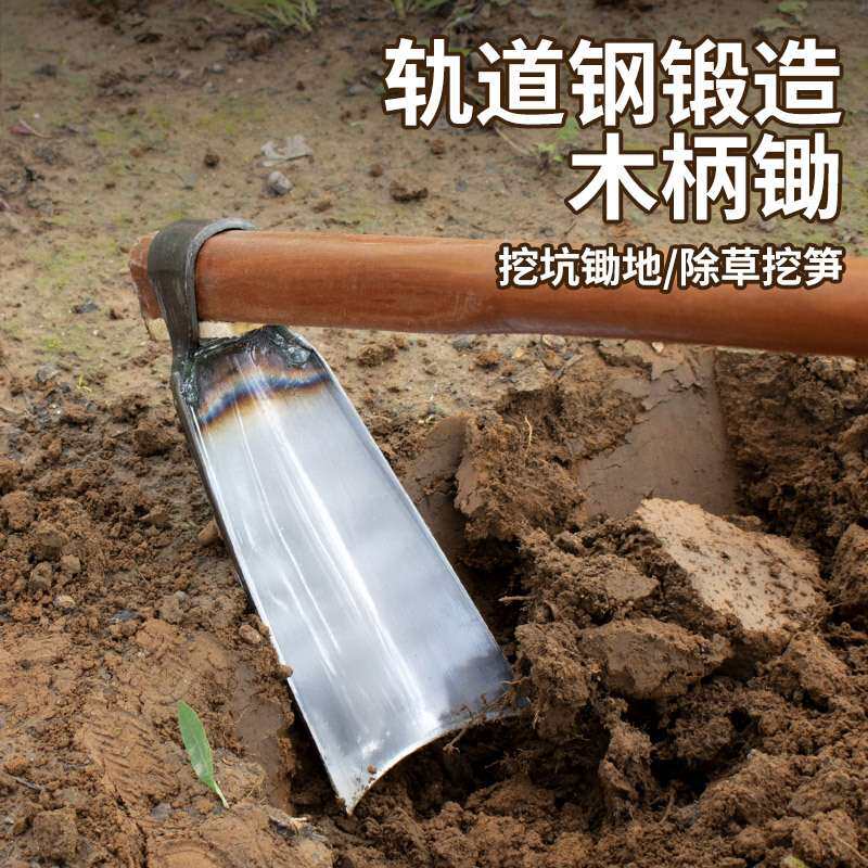 家用铁锹种菜锄头专用工具套装耙子松土翻地挖土神器农用农具大全