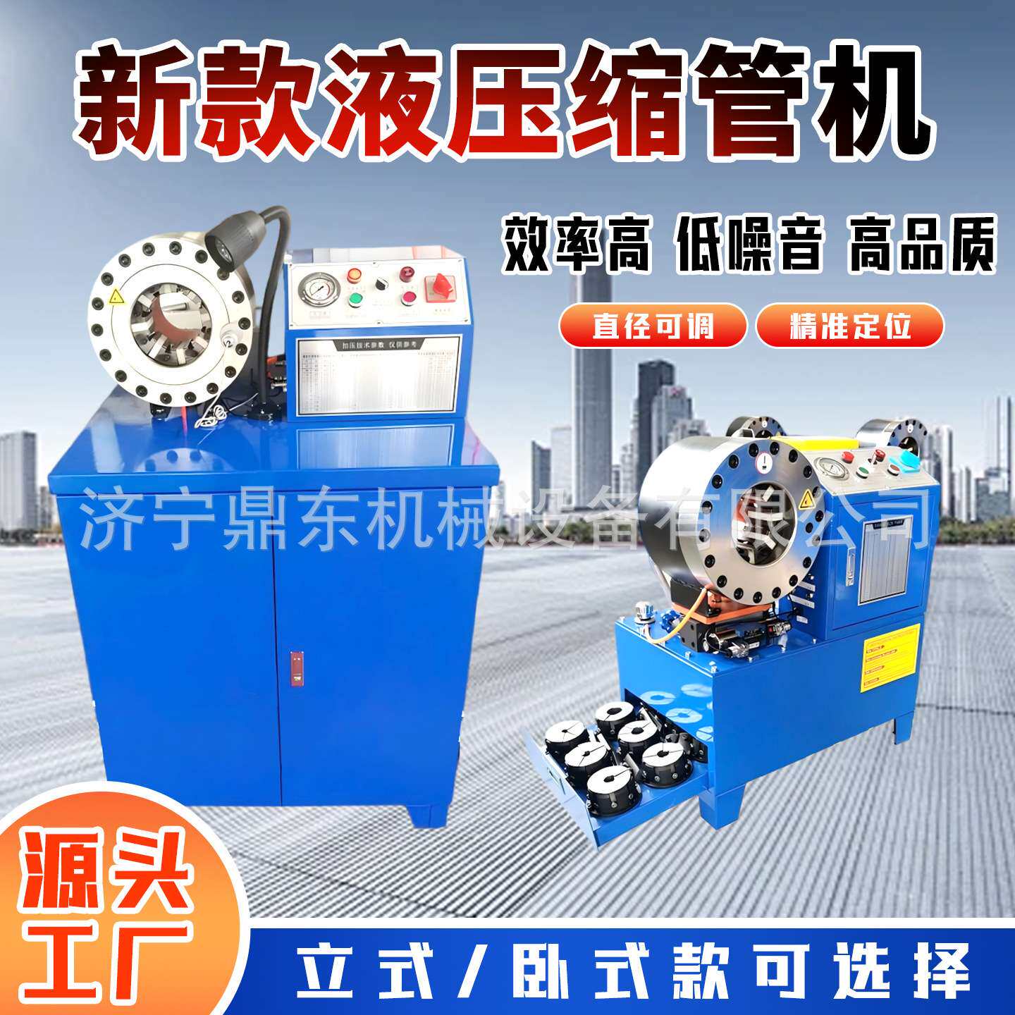 缩管机手动液压胶管机建筑工地脚手架大棚管缩口机全自动缩管机
