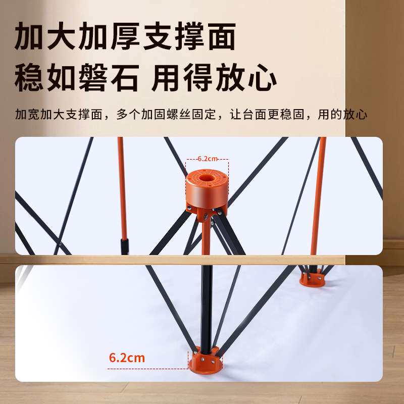 锯之源蜘蛛腿折叠工作台支架 便携式木工操作台支撑架子台面脚架