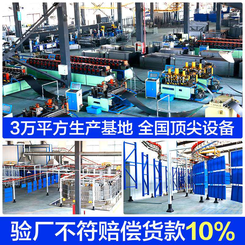实邦货架重型加厚模具横梁式货架载重1吨重型仓库仓储货架工厂图片