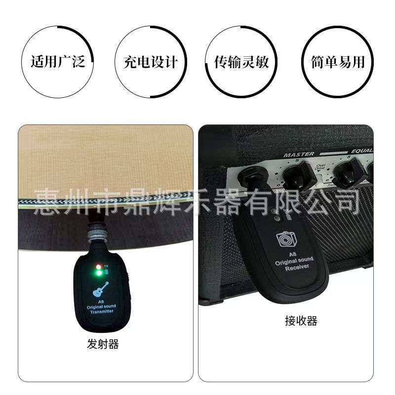 吉他无线传输系统 电吉他贝斯小提琴无线收发器接收器 无线发射器