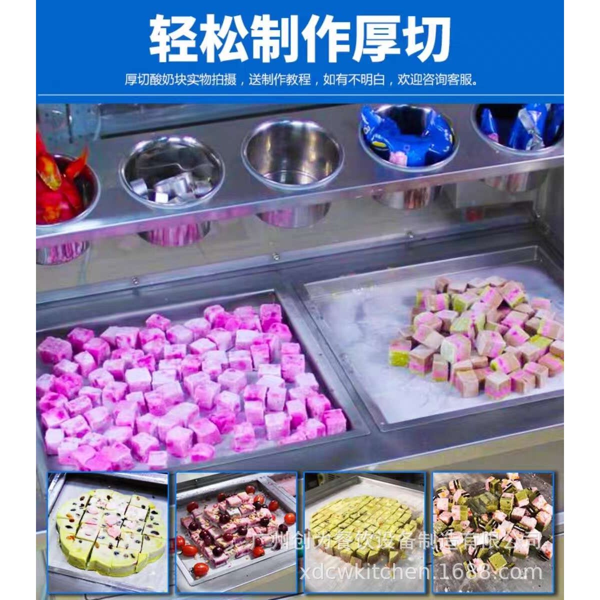 炒酸奶机器炒冰机商用摆摊全自动厚切炒奶果冰激淋卷冰沙冰粥机器