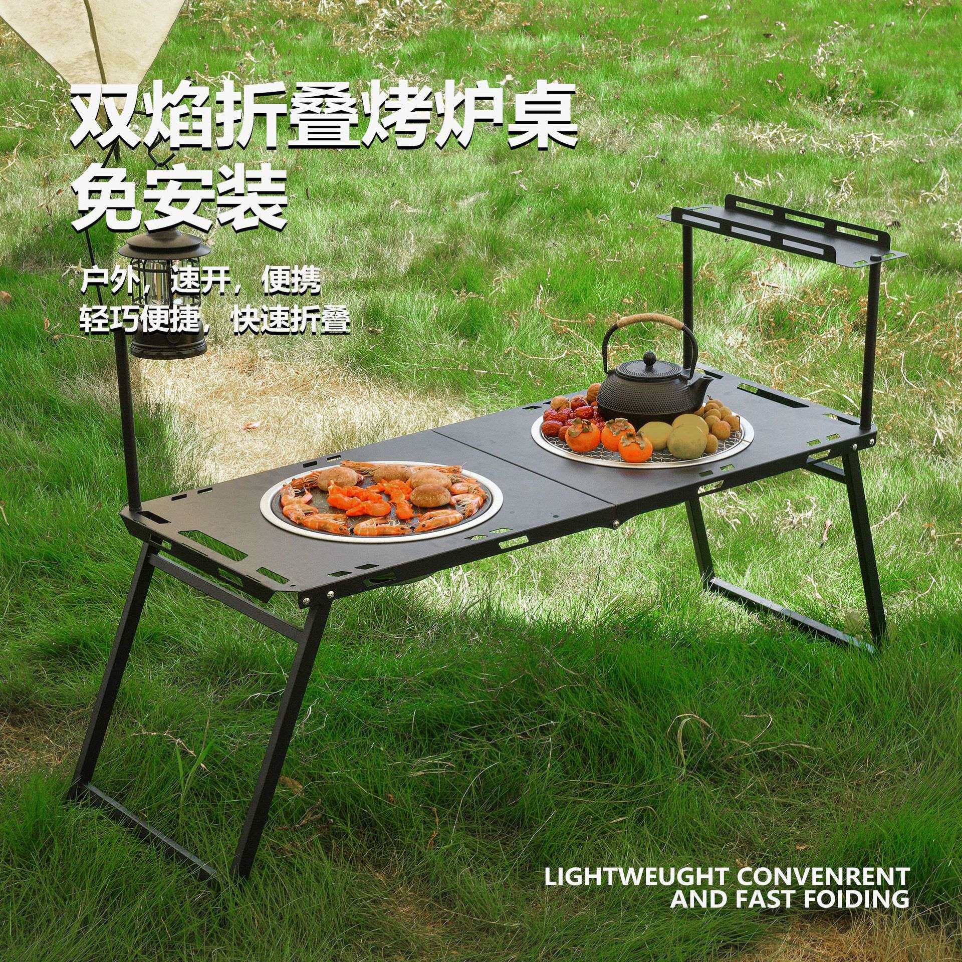 折叠桌烧烤炉围炉煮茶家用全套户外碳炉室内煮茶桌木炭取暖烤火炉