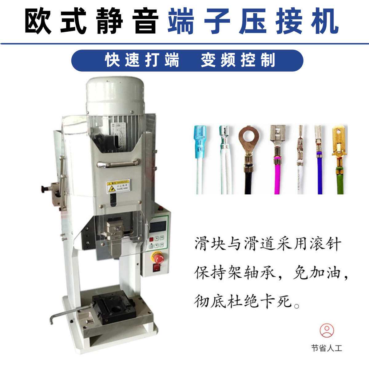 半自动护套线打端子机电动剥皮一体机 欧式精密模具线束专用设备