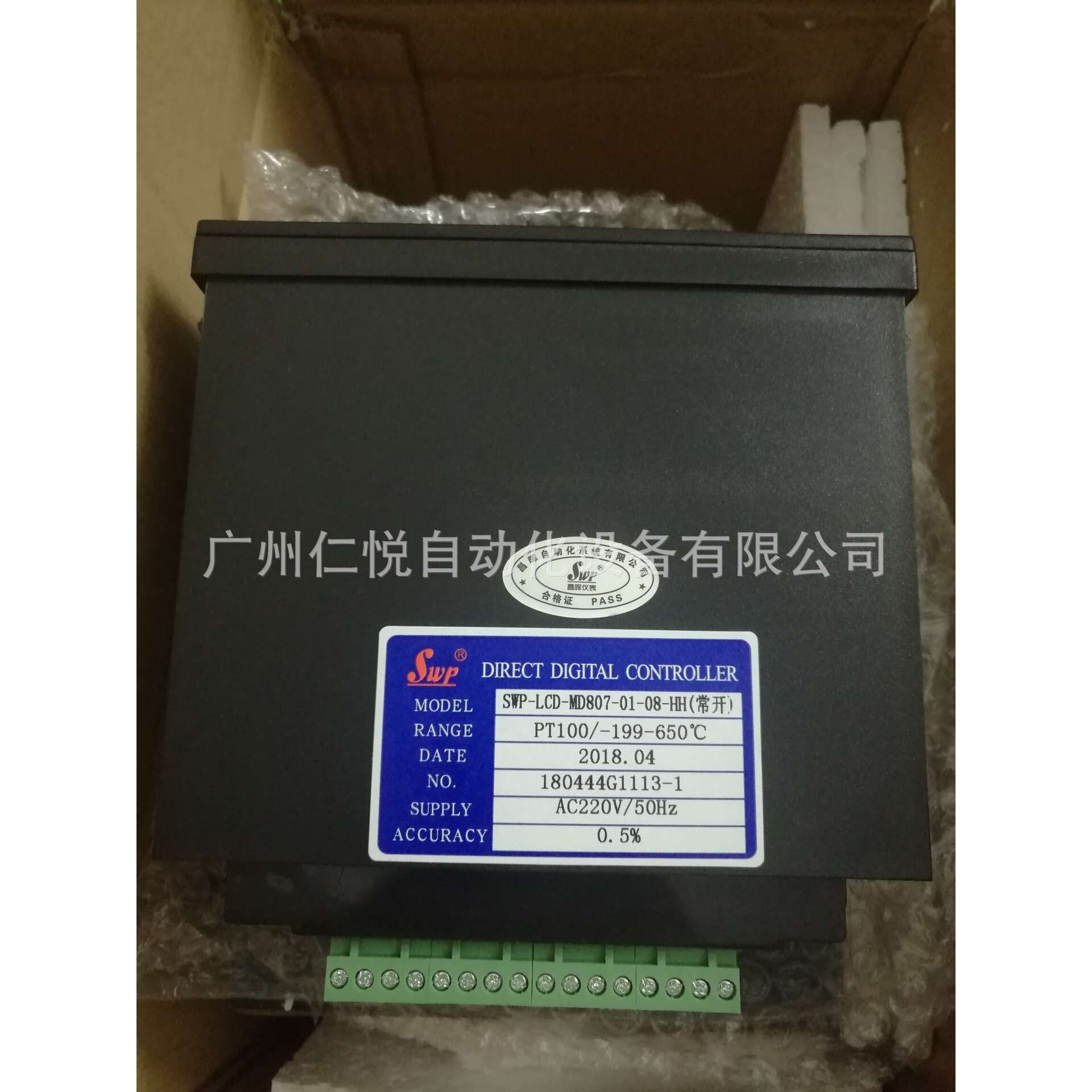SWP-LCD-MS814-81-12-HL昌晖十六路多路温度巡检仪液晶显示控制器