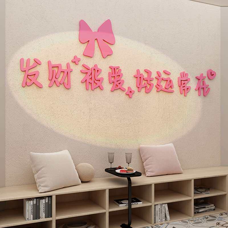 网红克莱因蓝拍照区场景布置装饰品奶茶服装餐饮小吃店铺墙面贴画