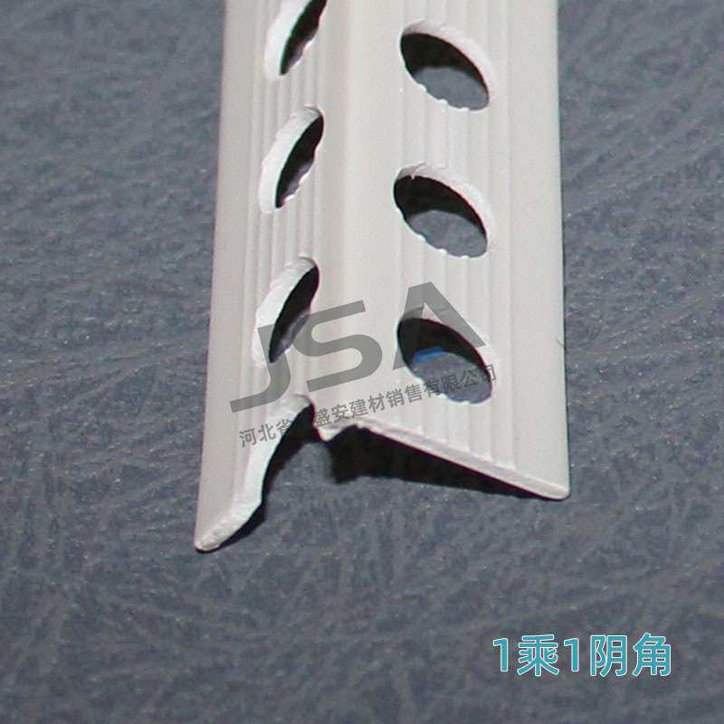 PVC1公分2公分阴阳护角线墙角塑料滴水线 室内刮大白防裂 保护条