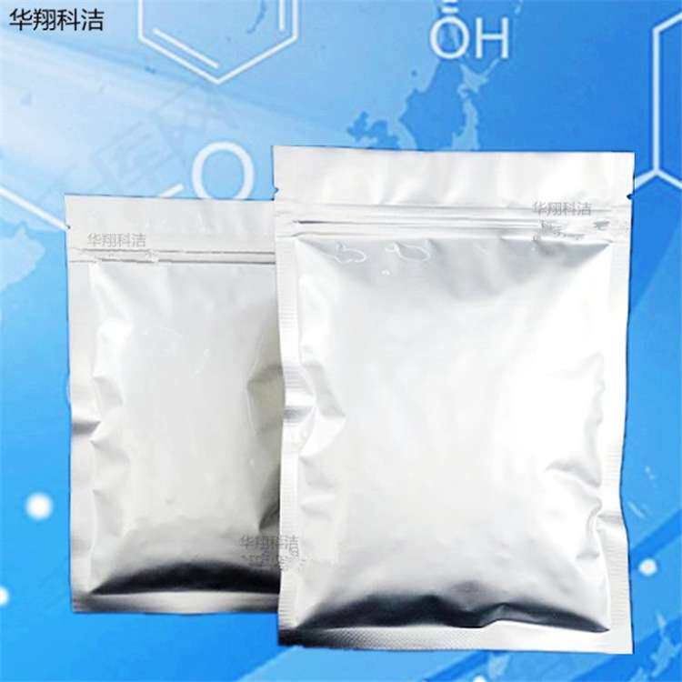 对二甲胺基苯甲醛 4-二甲基氨基苯甲醛 100-10-7 含量99%（1kg）