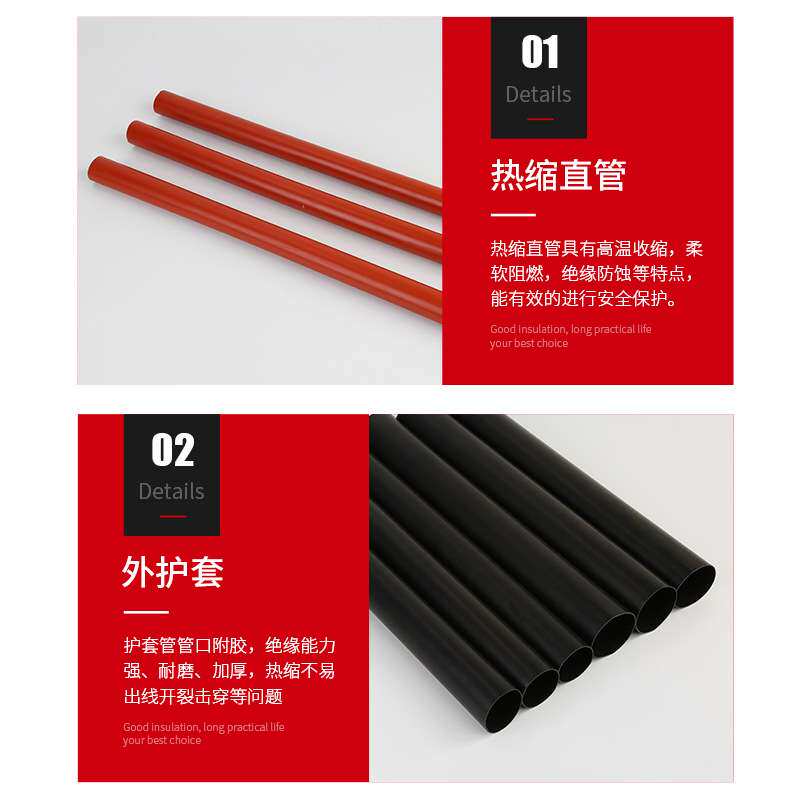 新缆10KV高压热缩电缆中间接头户内外套管JSY-10三芯绝缘连接附件