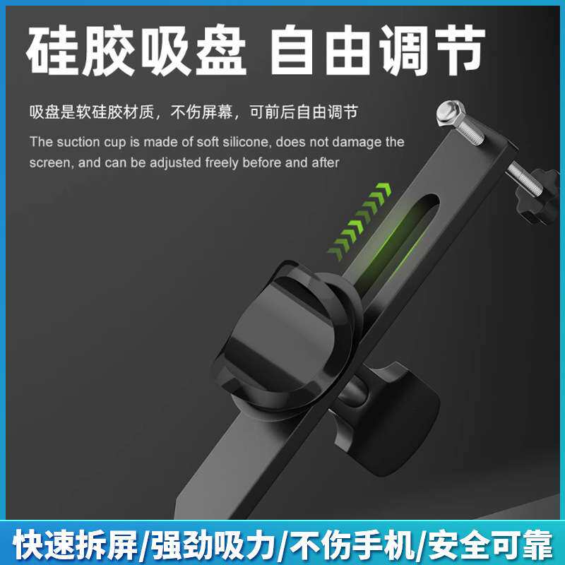 iFixes手机维修免加热拆屏神器手机屏幕分离器吸盘起开拆屏iCF6