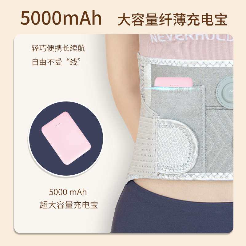 按摩腰带电加热支撑束腰带热敷暖腹腰部震动按摩器护腰热敷