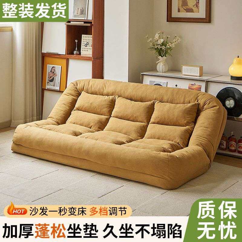 懒人沙发可躺可睡卧室双人椅子折叠榻榻米座椅房间人类狗窝小沙发