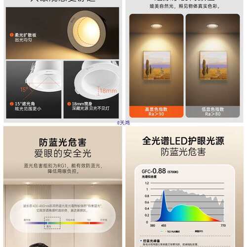 防眩光筒灯75嵌入式7深筒铜灯卫生间厨房防水防雾桶灯