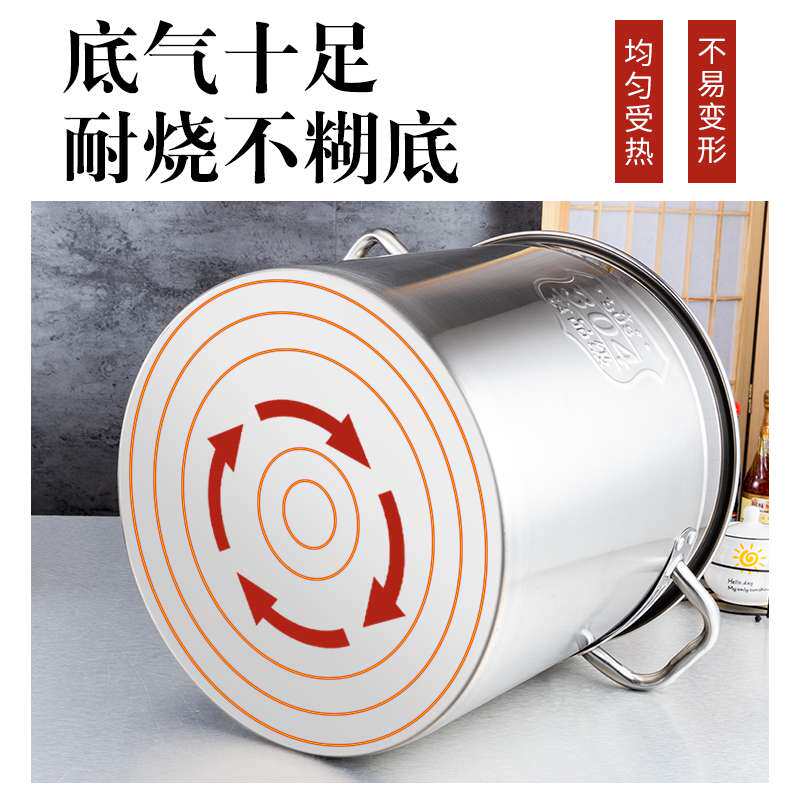 不锈钢桶304食品级带盖小圆桶商用汤锅卤水桶小号家用大容量汤桶