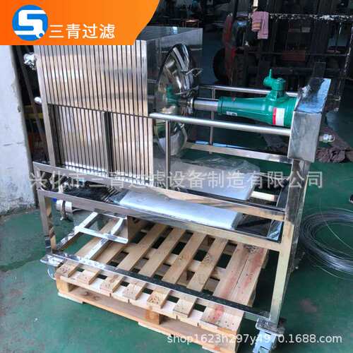 304/316不锈钢方形板框过滤器 板框多层过滤器  多层板框过滤机