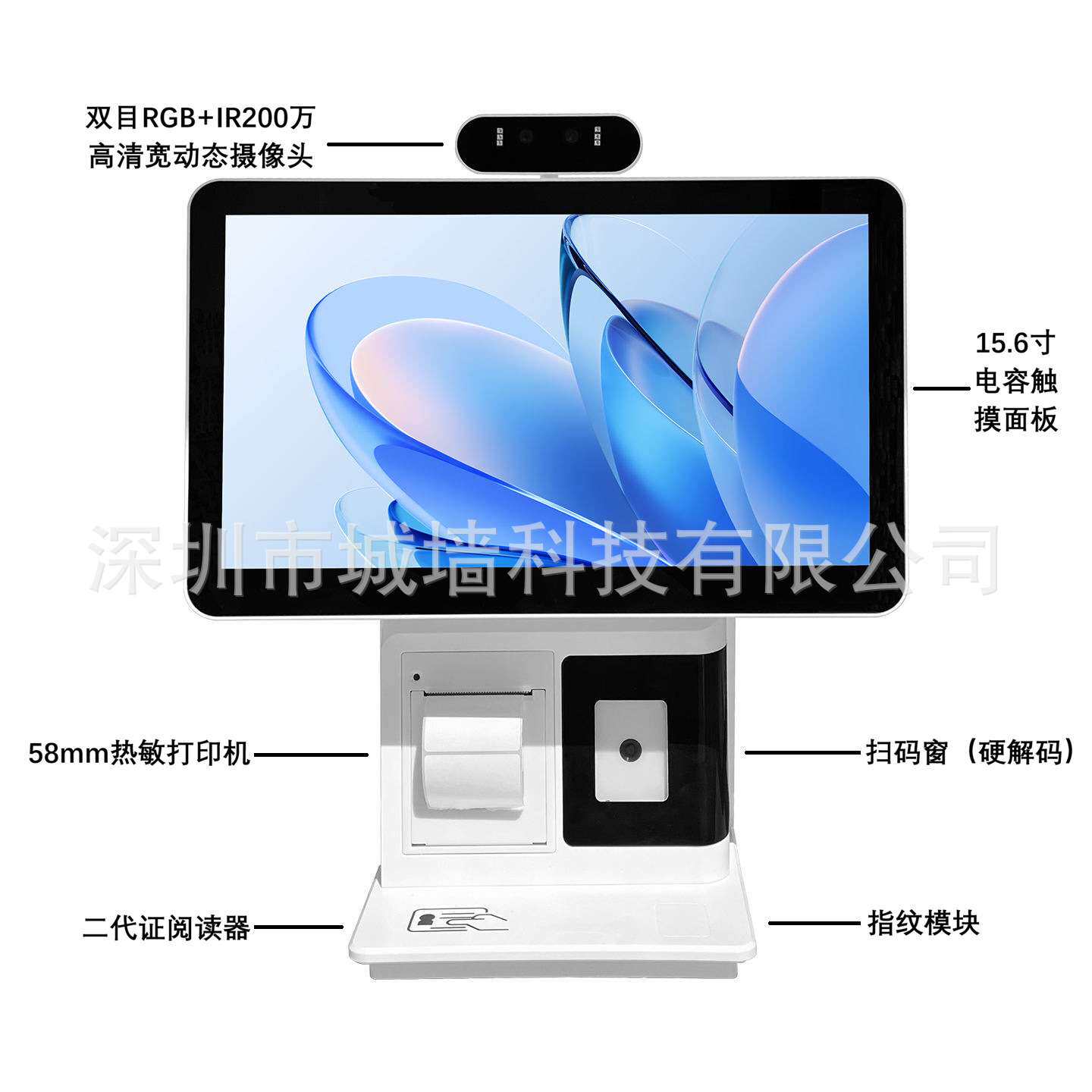 智能双屏访客机 人脸识别一体机 实名认证人证识别机智能访客机