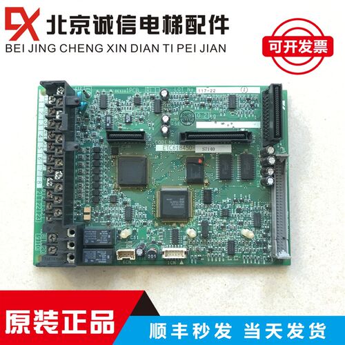 安川变频器主板 ETC618450-S7140/YPHT31359-1B 原装  现货