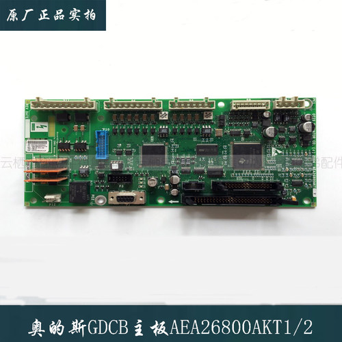 电梯配件 OTIS 原装正品GDCB变频器主板 ACA/AEA26800AKT1/2