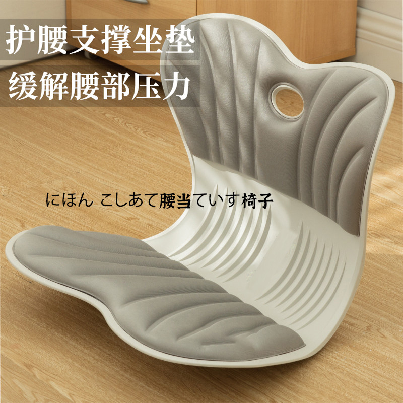 床上靠背椅护腰坐垫飘窗榻榻米座椅久坐舒适孕妇月子哺乳哺乳椅子