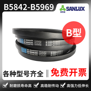 三力士三角带B5842 B5850 B5893 B5900 B5918 B5944 B5950 B5969
