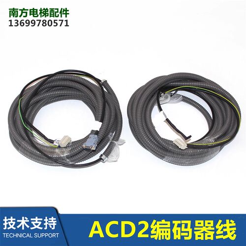 KAAKBKEA21305ACB1ACJ3/ACD2/3/4/5编码器线2048/4096编码器