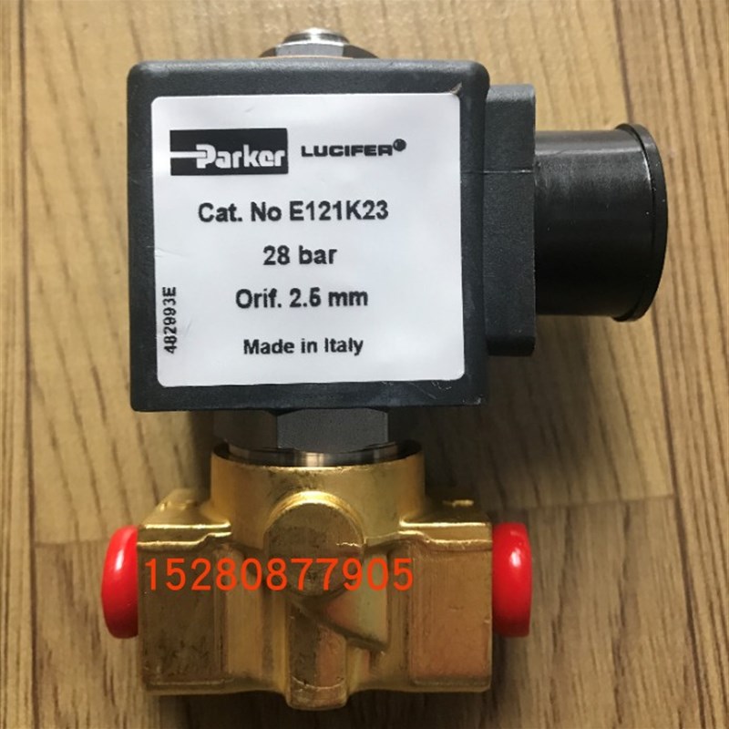 E121K23电磁阀 帕克E121K63 燃油ParKer电磁阀E321H21 包邮