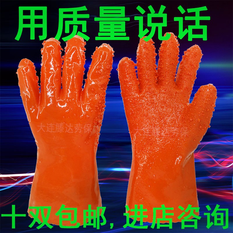浸塑防滑手套博尔格708耐油耐酸碱耐磨防水防腐蚀劳保胶手套包邮