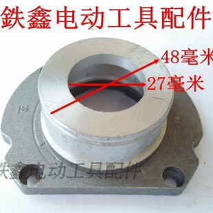 鉄鑫电动工具配件 9寸电圆锯5900轴承座 电圆锯配件01399