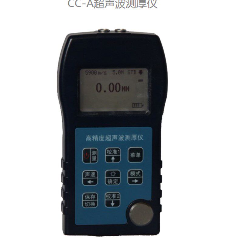 天津津维CC-A型超声波测厚仪增强高精度型测厚仪金属玻璃橡胶测厚