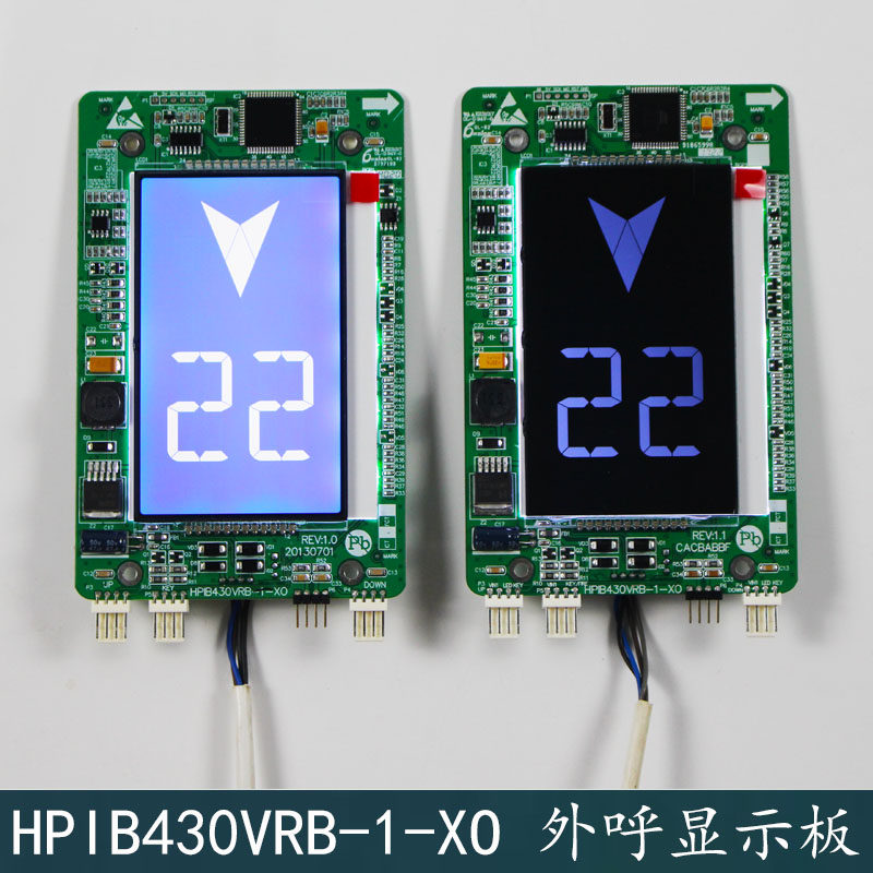 杭州西奥电梯外呼板 4.3寸液晶显示器 HPIB430VRB-1原厂显示器