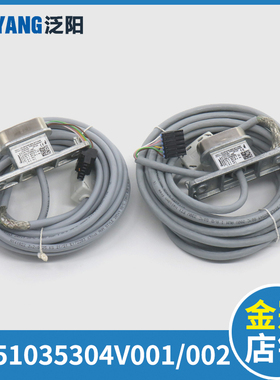 NMX11电梯主机编码器KM51035304V001 V002 V003适用巨人通力