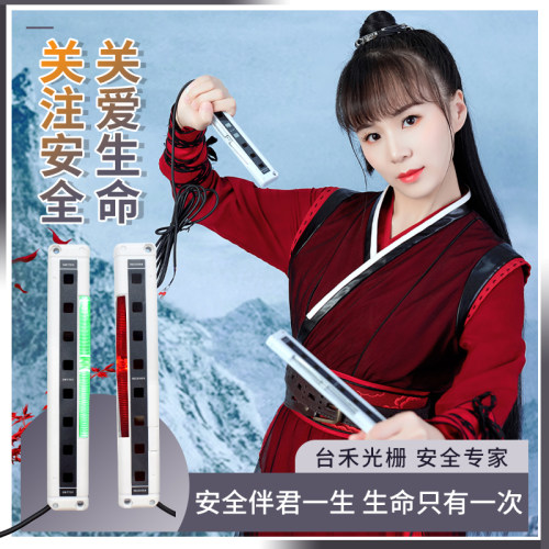 红外对射台禾超薄安全光栅光幕感应传感器NA2-N6 N8 N12N28-D/P