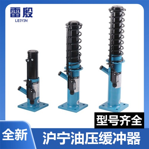 杭州沪宁油液压缓冲器日立通力电梯HYF210A 80B 175 275F 425E C1