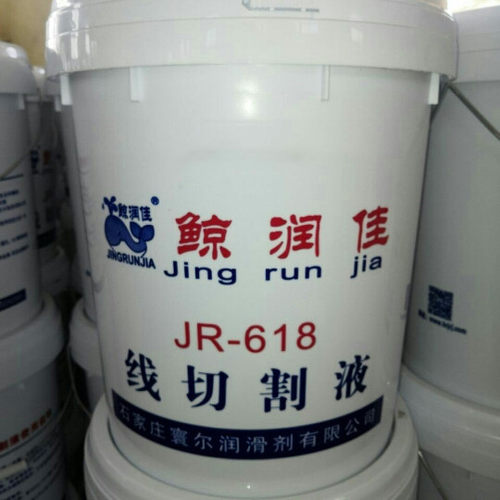 线切割工作液乳化液皂化油鲸润佳DX-2油性JR-618水性18升切割液