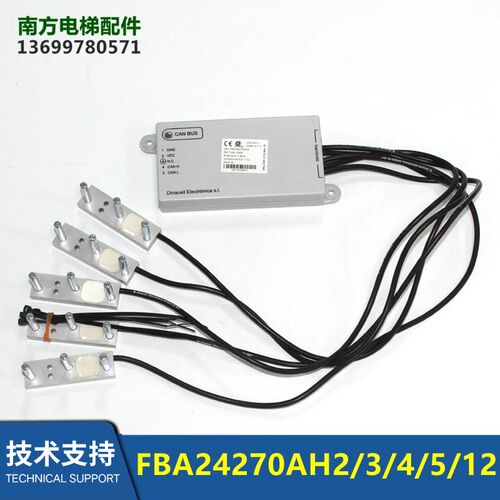 电梯钢带称重装置FBA FAA24270AH2/3/4/5/12/13/14/15/24/34全新