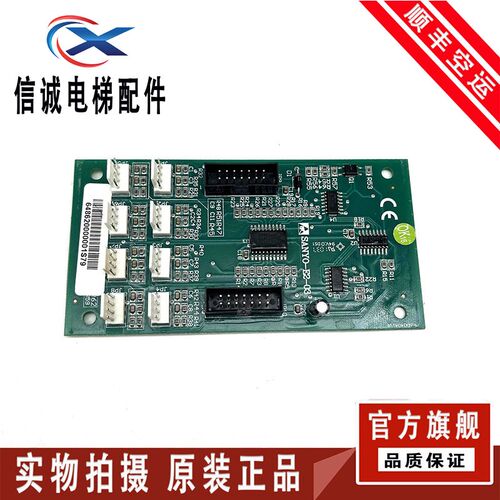沈阳三洋电梯轿内主板/SANYO-E2-02扩展指令板SANYO-E2-03现货