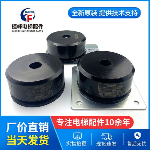 蒂森电梯聚氨酯缓冲器HC-A-L04 绿盾缓冲器直径165高度80电梯配件