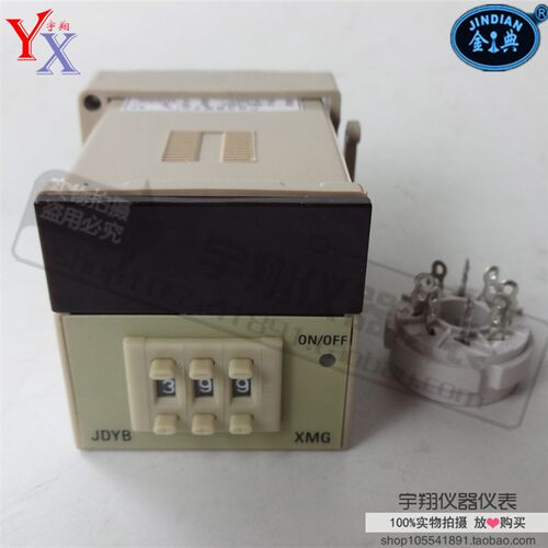 余姚金电温控仪XMG-3001 数显8角插针式温控仪 温度温控仪调节仪K