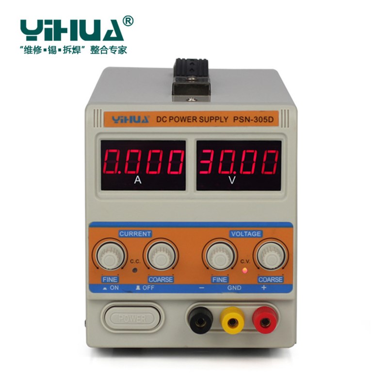 谊华YIHUA 30V 5A四位精显 电脑维修稳压直流电源 新品