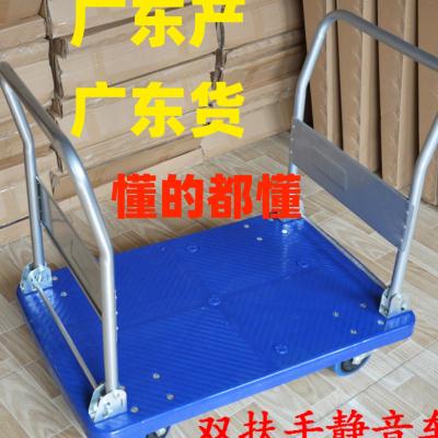 双拉拖车双扶手平板车分拣拖车围栏手推车加长布草车拉布车双把手