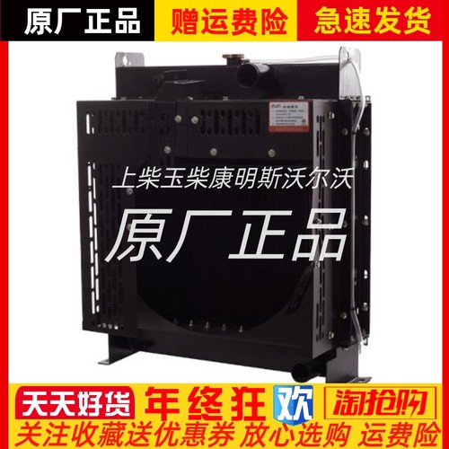 上柴柴油发电机组50KW 75KW千瓦 SC4H95D2 SC4H115D2水箱 散热器