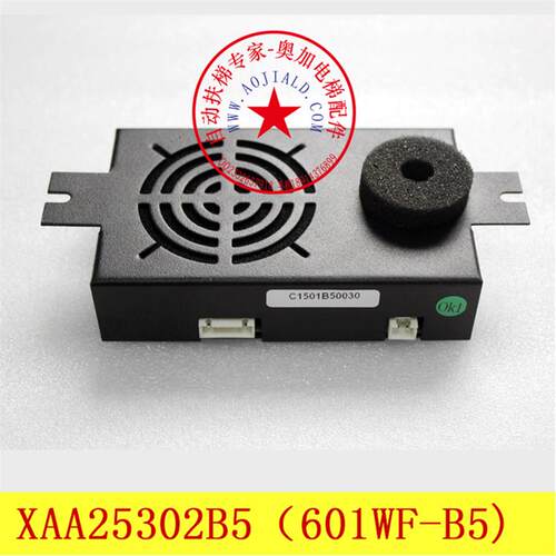 OTIS西子奥的斯电梯 XAA25302B5轿厢话机 轿厢付 副机601W-B5