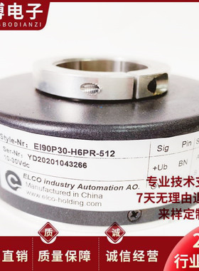 EI90P30-H6PR-512自动化设备空心轴光电旋转编码器1024-600