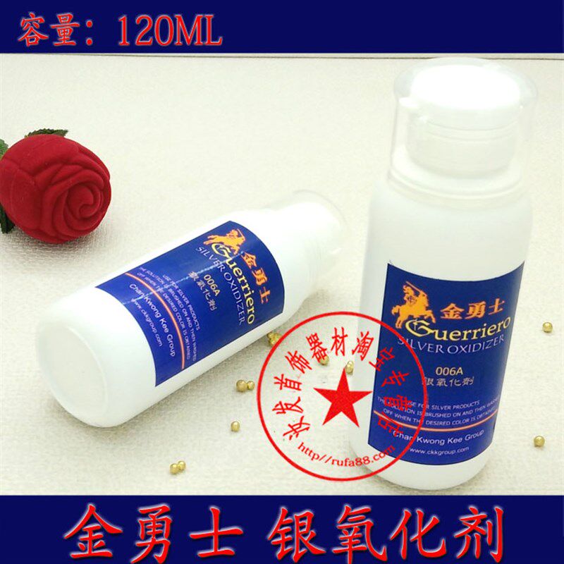 正品金勇士银氧化剂/泰银药水/复古银氧化剂/发黑剂/银首饰做旧水