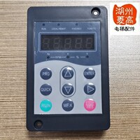 电梯配件 莫拉克万能操作器 手持操纵器MDKE6全新