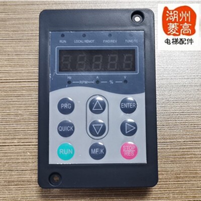 电梯配件 莫拉克万能操作器 手持操纵器MDKE6全新