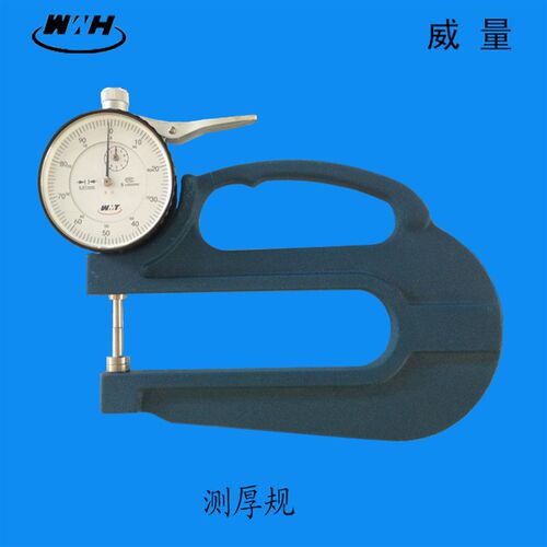 威海新威量量具 测厚规0-10*厚度仪 测厚表现货