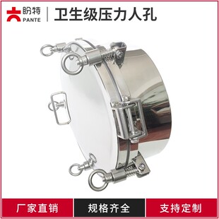 盼特304不锈钢卫生级压力人孔316带压圆手孔罐上配件锅炉3KG新款