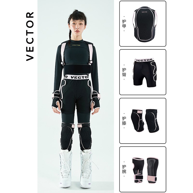 VECTOR滑雪护具内穿护背护甲护腕滑雪护臀护膝防撞滑雪装备男女款