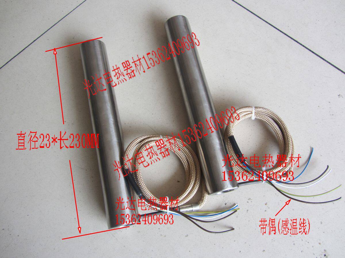 A级高功率封闭式热流道发热圈射咀弹簧加热圈220V/350W 23*230MM